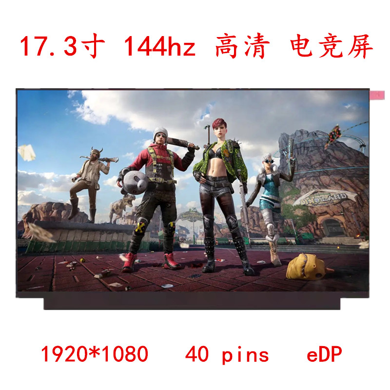 机械师神舟微星msi武士屏幕