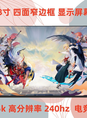 供宏碁(掠夺者)战斧ROG枪神7Plus NE180QDM-NZ2屏幕18寸2.5K 240H