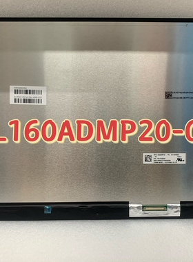 MNG007DA6-2 NE160QDM-NZB TL160ADMP20-00高刷电竞240HZ屏幕16寸