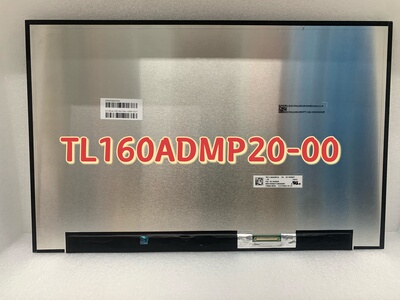 MNG007DA6-2 NE160QDM-NZB TL160ADMP20-00高刷电竞240HZ屏幕16寸