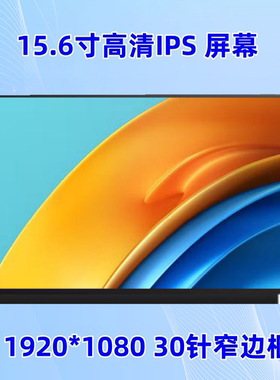 适用于联想Y7000 2019 1050 PG0 R7000 2020 2021液晶屏幕60HZ