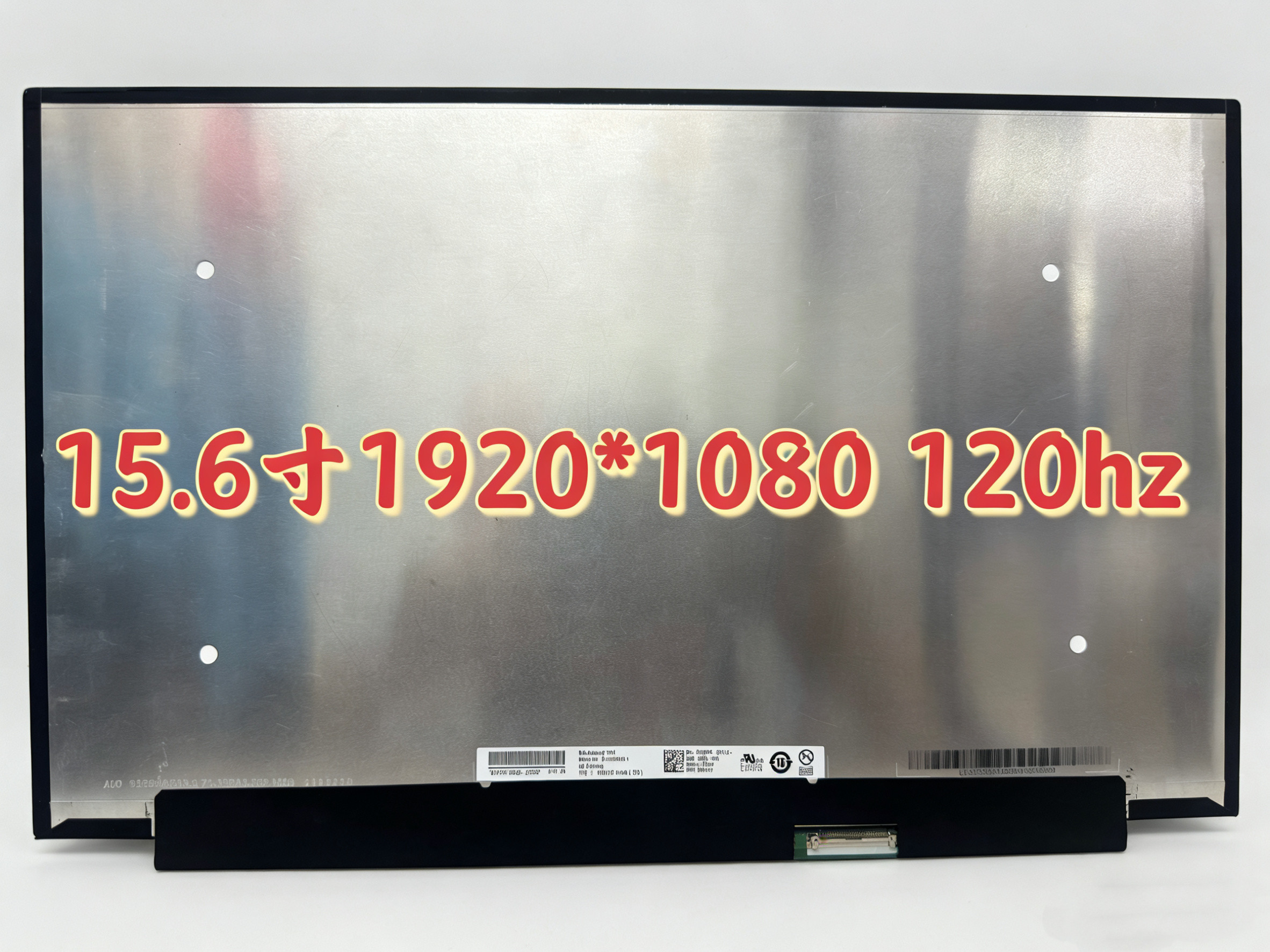 供戴尔Vostro Inspiron 15-3520 3525 3530 B156HAN13.1屏幕120HZ