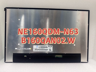 供联想ThinkBook 16p G2 ACH NE160QDM-N63 MNG007DA1-4 液晶屏幕