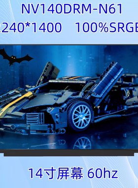 供联想小新PRO14ITL AIR14PIUS屏幕 NV140DRM-N61 63 M140NWHE-R0