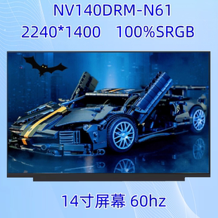 供联想小新PRO14ITL AIR14PIUS屏幕 NV140DRM-N61 63 M140NWHE-R0