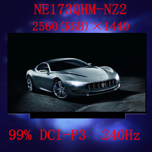 机械革命游戏本电竞屏240hz