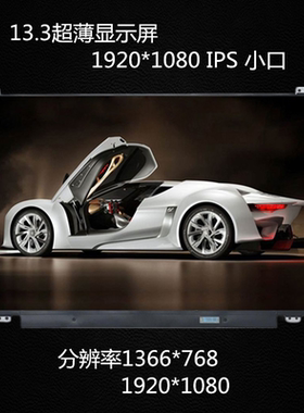 适用于联想500S-13 U31-70 U330P S2屏幕LP133WF2 SPL1 SPL3 L6