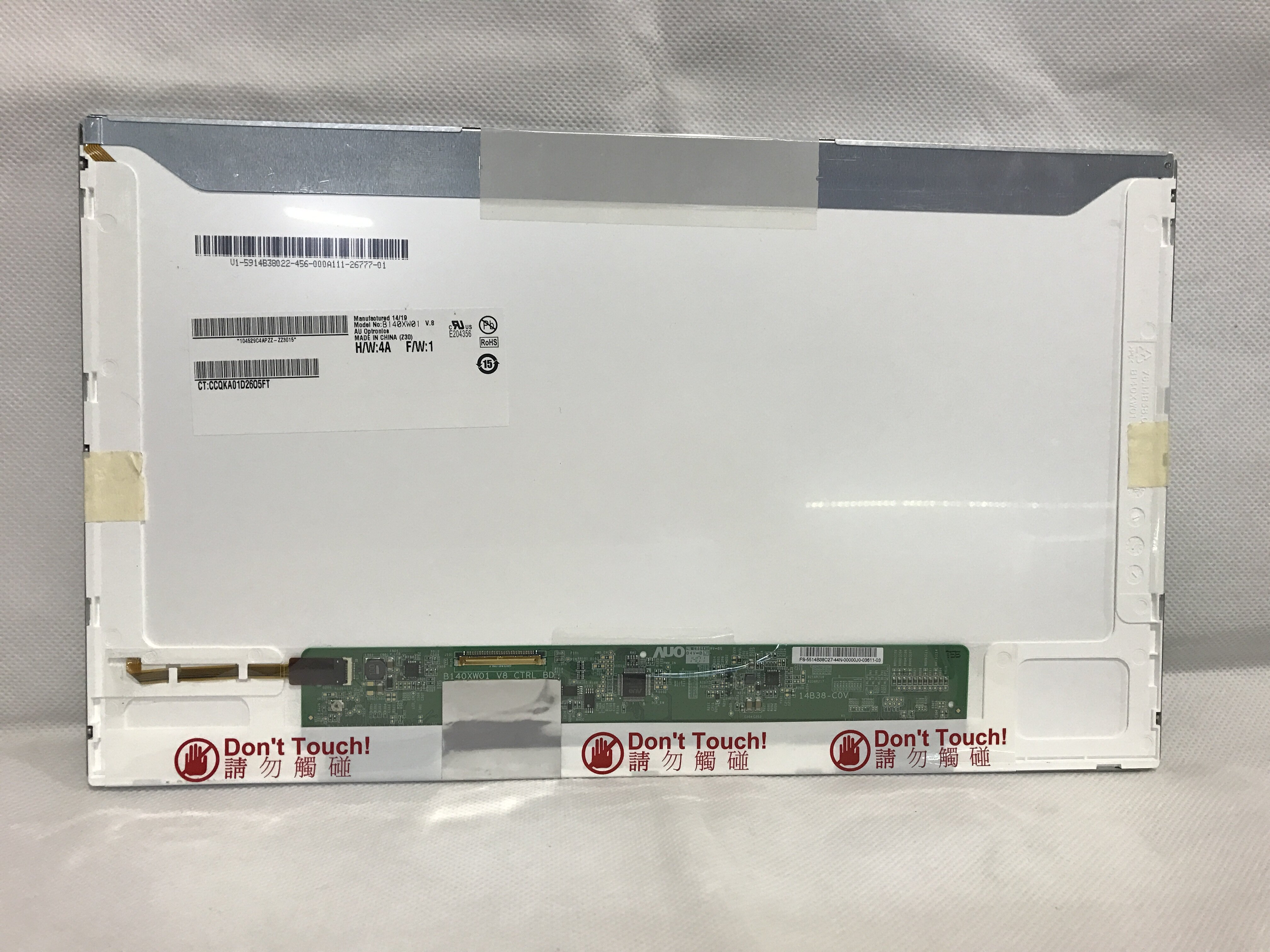 联想 thinkpad e430 z470 e40  z460 m495 e47a sl410k l412 屏幕