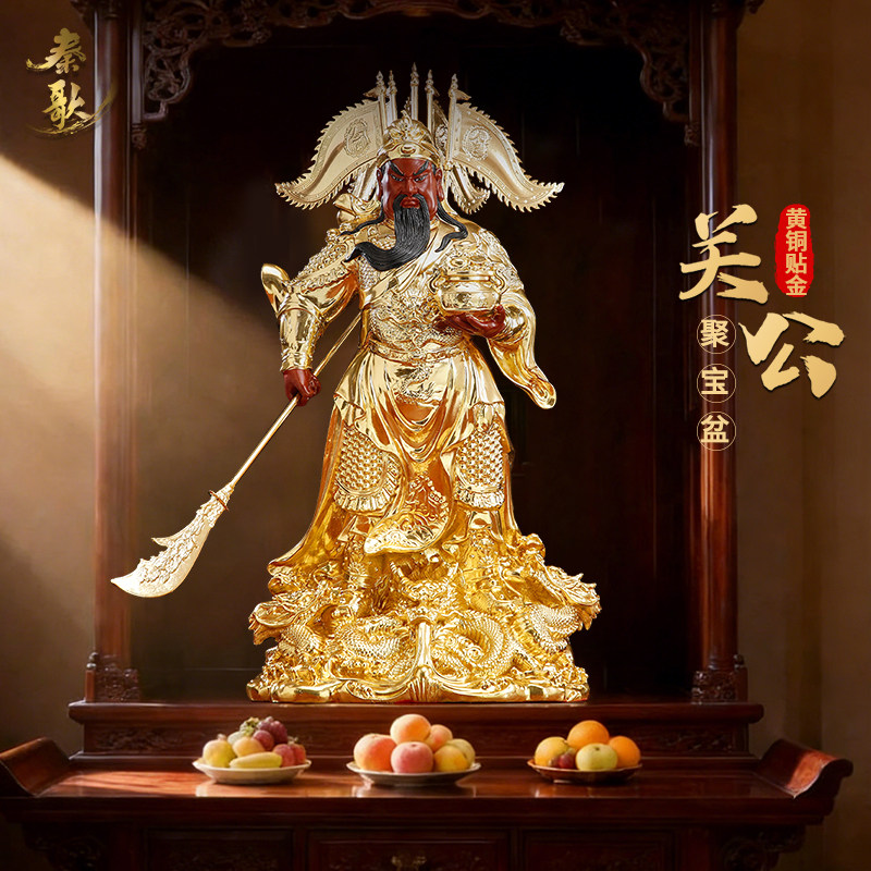 九龙关公神像纯铜手工贴金关公摆件家用武财神关羽关二爷供奉神像