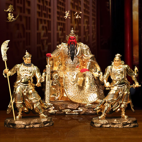 台湾铜贴金关公神像摆件客厅供奉