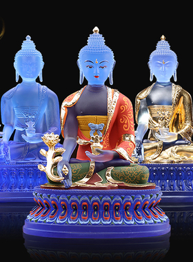 秦歌药师琉璃光如来佛像家用供奉密宗药师佛蓝色琉璃大日如来摆件