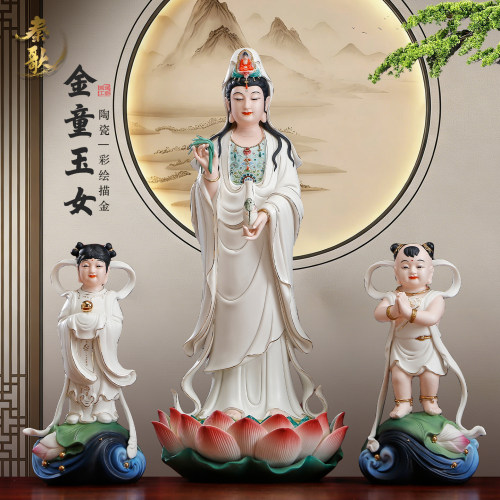 德化瓷观音菩萨佛像金童玉女摆件