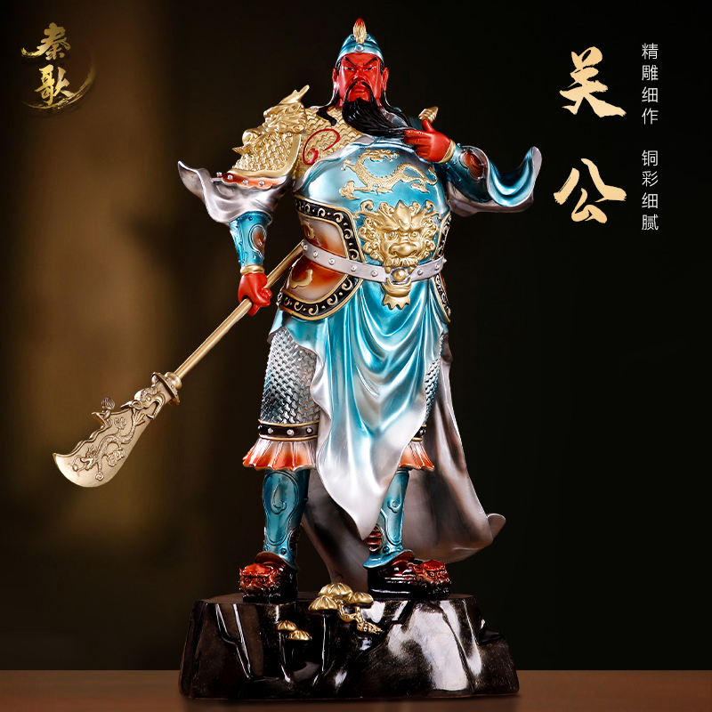 纯铜关公摆件客厅玄关供奉工艺品