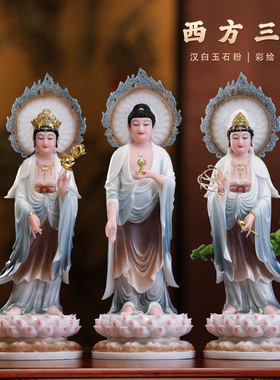 汉白玉西方三圣佛像家用供奉摆件