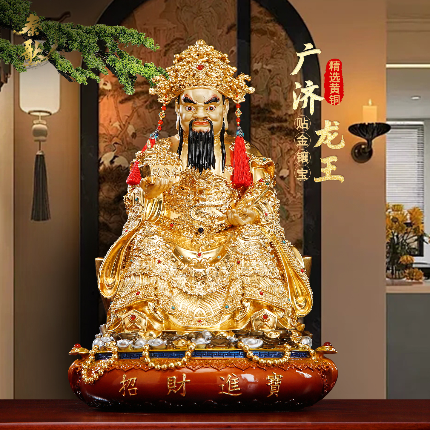 纯铜贴金五爷佛像五台山龙五爷神像家用供奉广济龙王财神摆件招财