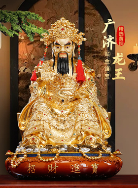 纯铜贴金五爷佛像财神爷供奉神像