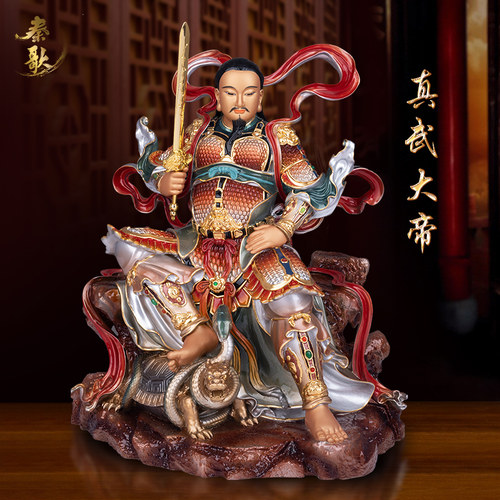 纯铜彩绘真武大帝神像家用铜摆件