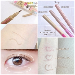 倩丽CEZANNE多用泪袋卧蚕眼线液笔深邃双眼皮线阴影开眼角野生眉