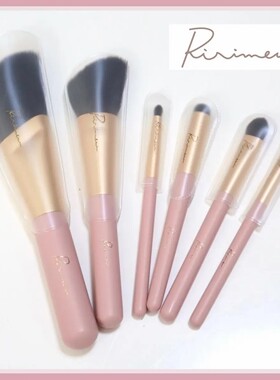 Ririmew化妆刷合集 修容腮红眼窝眼影眼线眼角唇刷子指原莉乃主理
