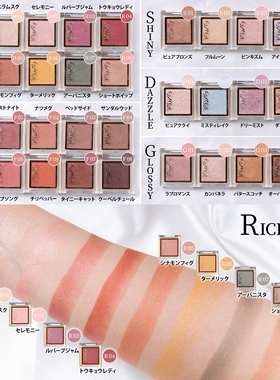 excel方形单色眼影粉珠光/哑光自然提亮Eye Planner常盘工业SANA