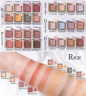 excel方形单色眼影粉珠光/哑光自然提亮Eye Planner常盘工业SANA