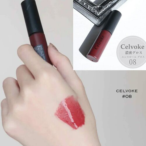Celvoke水漾唇蜜唇釉08