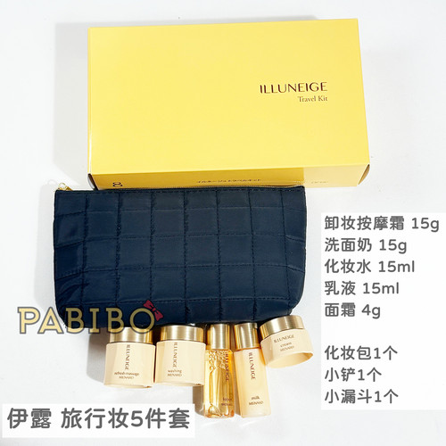 menard美伊娜多伊露旅行装试用装