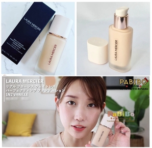 新品罗拉玛希Laura Mercier日本专柜无瑕美肌轻盈粉底液 持久养肤