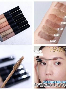 日本凯朵KATE染眉膏Z新版3D脱色级遮盖原生眉色 KAJIERI惠理子