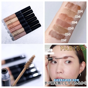 日本凯朵KATE染眉膏Z新版3D脱色级遮盖原生眉色 KAJIERI惠理子