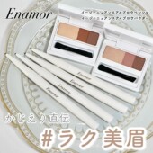 KAJIERI品牌惠理子 EASY轻松淡彩美眉 Enamor双头眉笔 三色眉粉