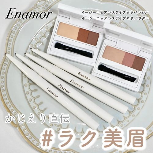 Enamor双头眉笔/三色眉粉