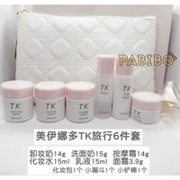 Japanese version of MENARD TK skincare collection: Makeup remover, Facial Cleanser, massage, toner, Cream, TSUKIKA thumbnail 7