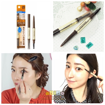 倩丽CEZANNE双头旋转自动眉笔