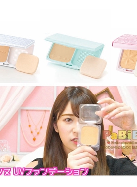 倩丽CEZANNE蓝盒/白盒粉底粉饼 干粉状粉底 干湿两用遮瑕EX倩诗丽