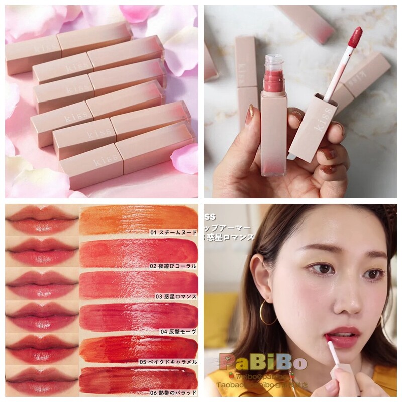 KISS铠甲唇釉染唇液 持久成膜染色血色粘膜色唇彩 惠理子KAJIERI