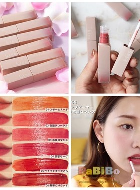 KISS铠甲唇釉染唇液唇彩