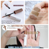 SANA染眉膏NEW BORN淡彩淡眉1厘米刷头含纤维野生绒毛毛流KAJIERI