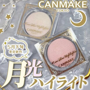 井田CANMAKE烘焙月光高光粉 细腻珠光自然立体修容提亮水光肌新品