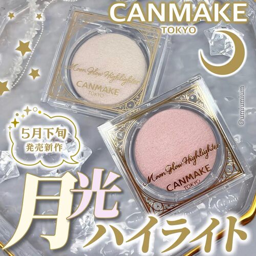 井田CANMAKE烘焙月光高光粉 细腻珠光自然立体修容提亮水光肌新品