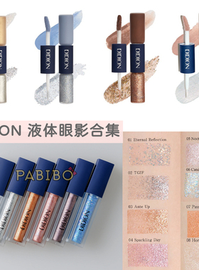 迪迪安DIDION 双色眼影蜜/单色亮片液 液体双头哑光叠涂日本品牌