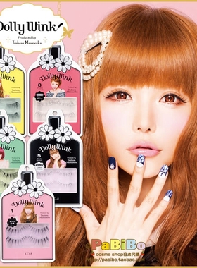 KOJI益若翼Dolly Wink日本假睫毛多款限定2对上下睫毛自然浓密卷