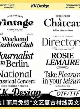 复古高级衬线英文字体 免费可商用 PS AI Procreate 海报排版素材
