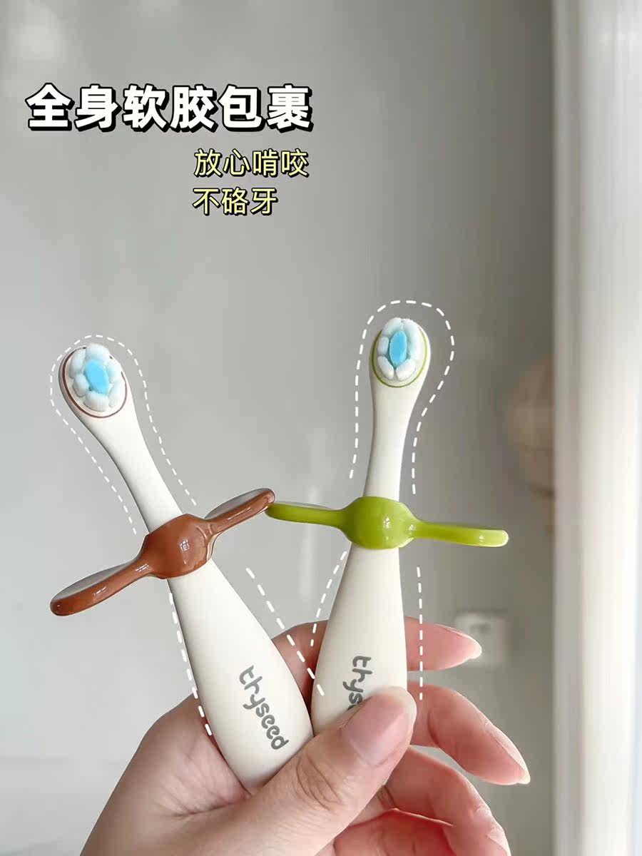 世喜儿童牙刷1-3岁婴儿牙刷软毛万毛防吃手宝宝训练牙刷口腔清洁怎么样,好用不?