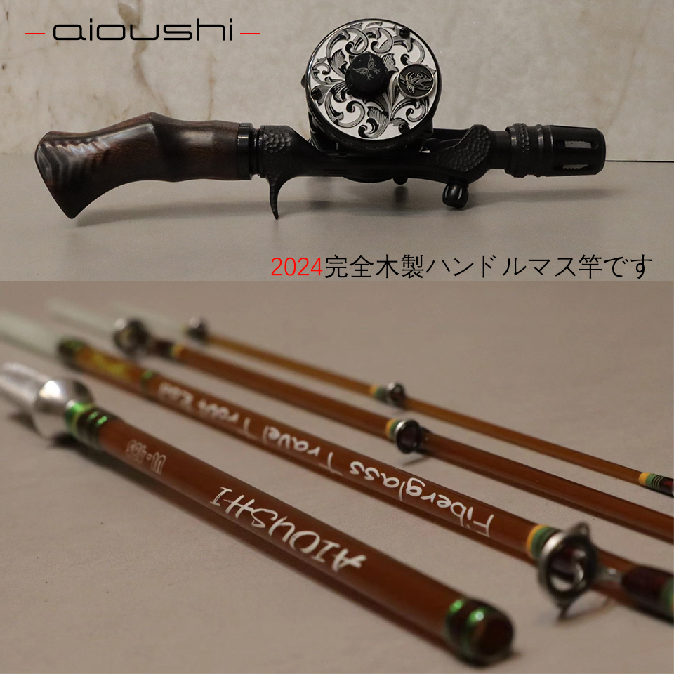 艾欧仕流星三代溪流微物马口玻纤便携弹射竿下沉式CNC精加工手柄