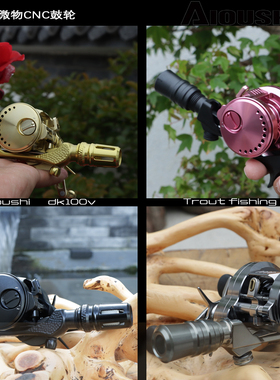 全金属CNC鼓轮升级款高徒DK100超轻短轴线杯微物马口 白条鳟鱼轮