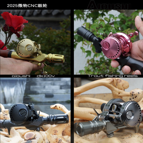 CNC一体式框架超轻微物线杯