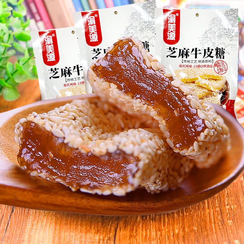 重庆牛皮糖正宗老式牛筋糖休闲零食湖南特产怀旧儿时休闲芝麻糖果