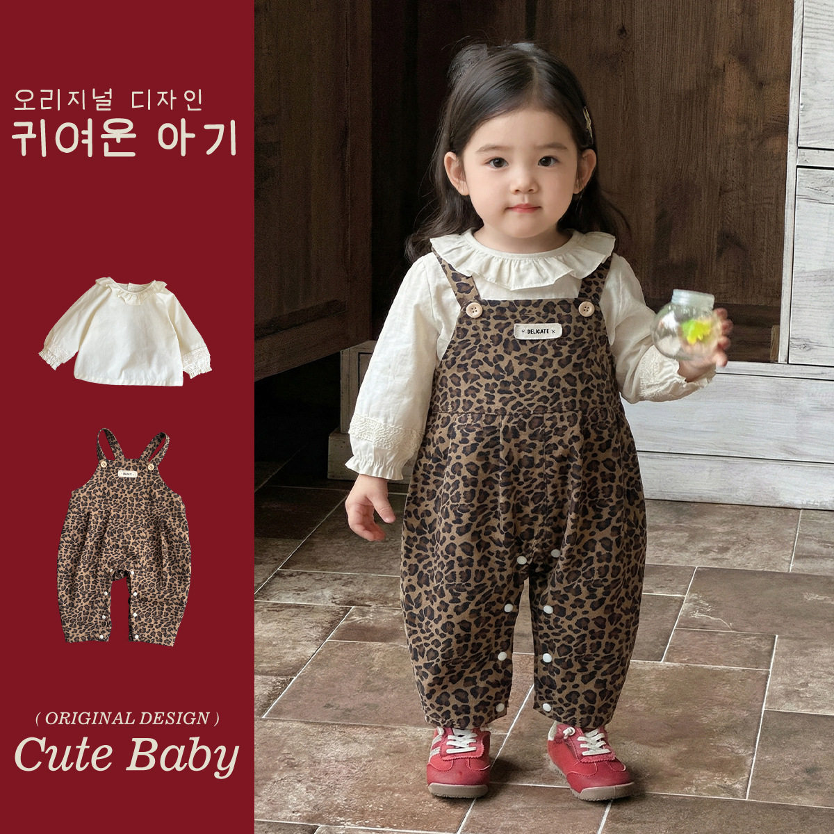 甜酷女童娃娃衫儿童豹纹背带裤套装小女孩洋气时髦两件套外出衣服