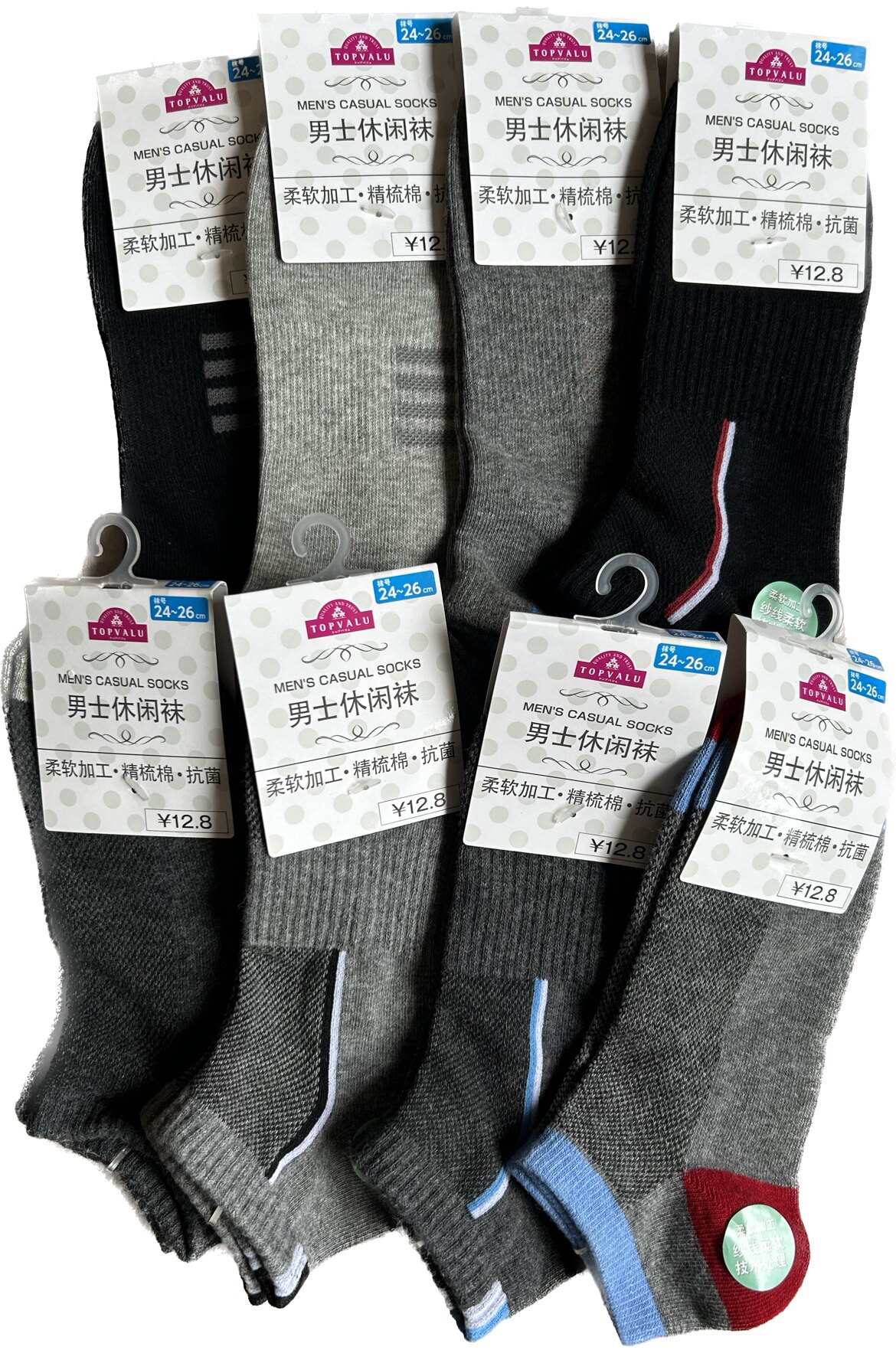 topvalu男士运动短袜网眼镂空透气浅口船袜休闲袜柔软加工棉质袜